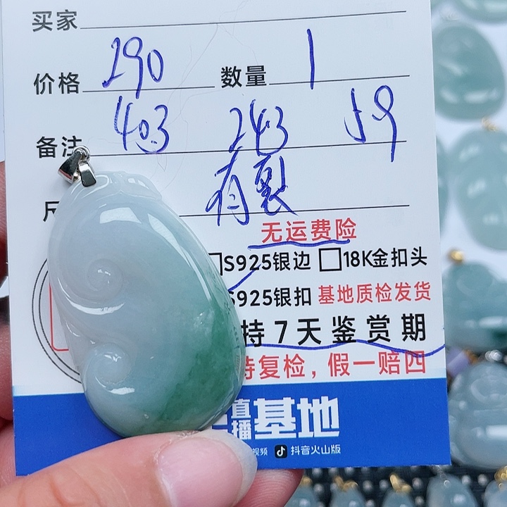 颈饰银S925镶嵌翡翠天然翡翠吊坠