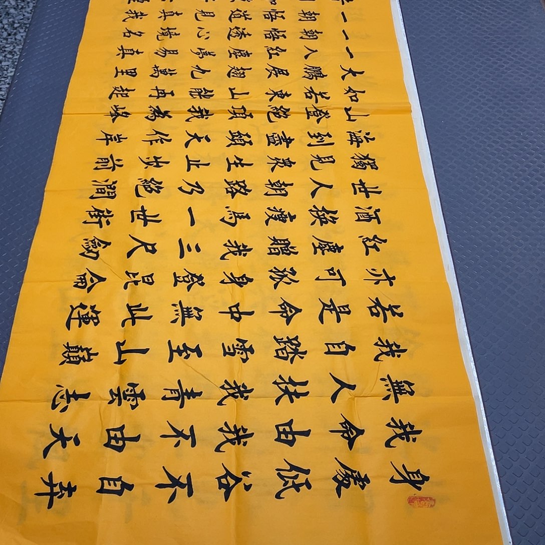 书法老师手写作品26