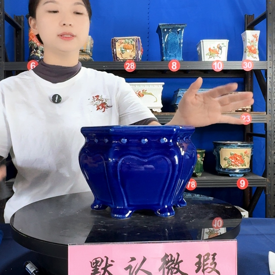 569宝蓝微瑕外口19内深14