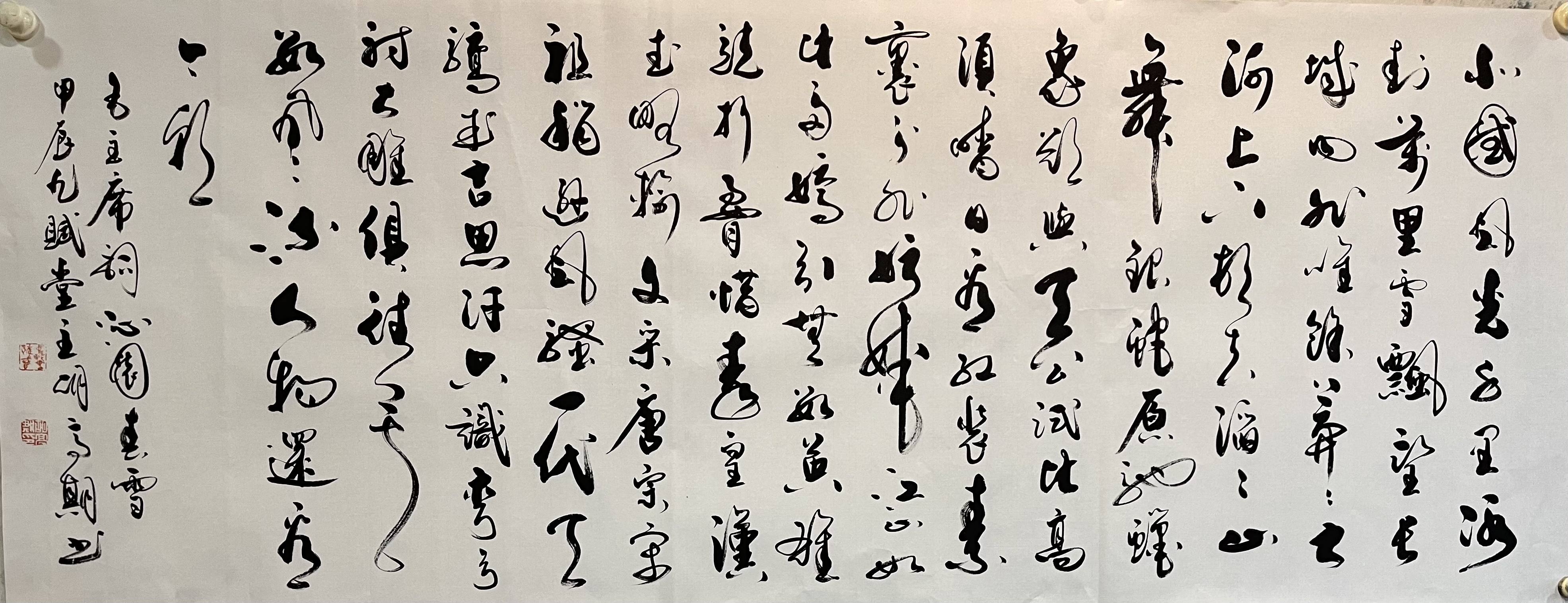 胡高期《沁园春雪》宣纸软片180*70