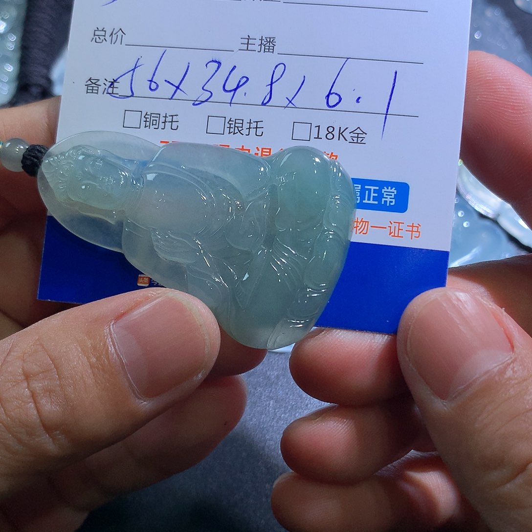 颈饰未镶嵌翡翠阿米