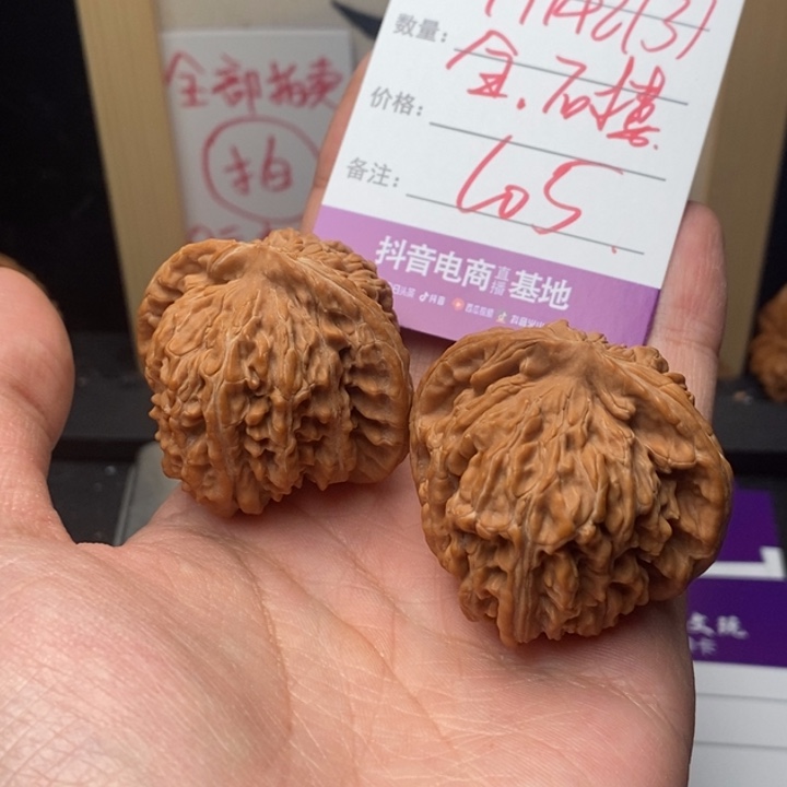 文玩核桃吊坠999999999999005