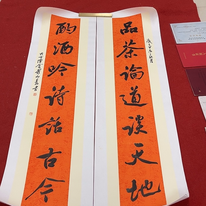 书法用****3罗老师书法作品