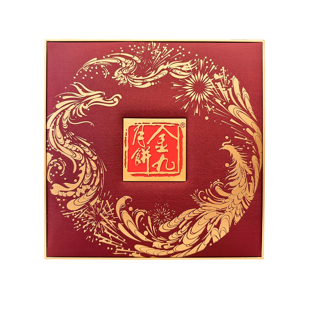 金九 龙凤呈祥月饼礼盒 1.5kg