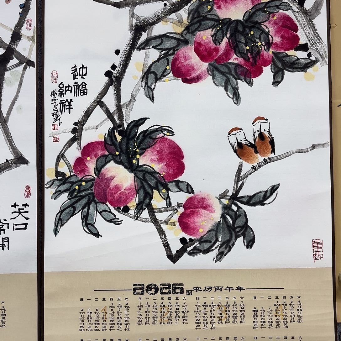 绿***山国画手绘国画花鸟作品