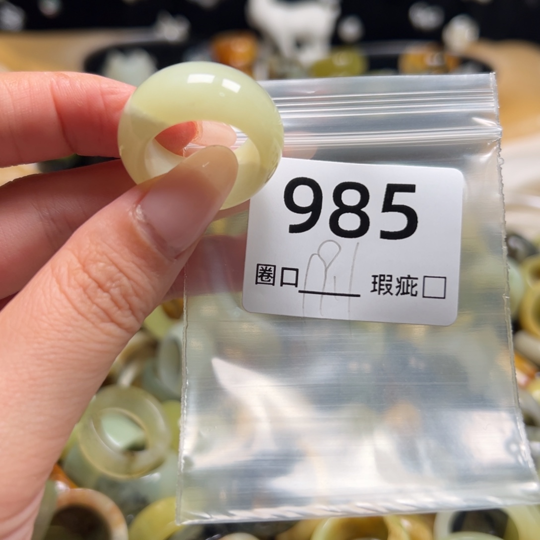 J****蛇纹石玉未镶嵌戒指
