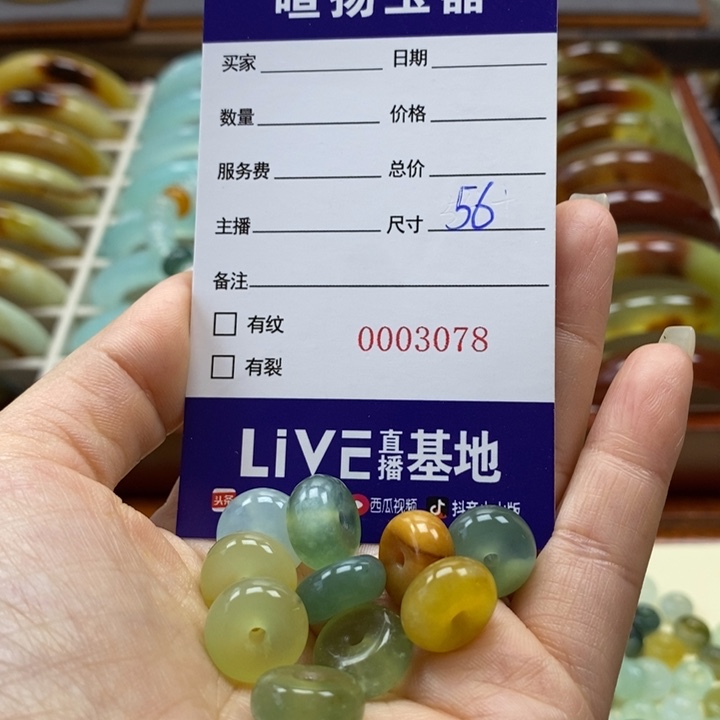 岫玉颈饰未镶嵌初**央颈饰