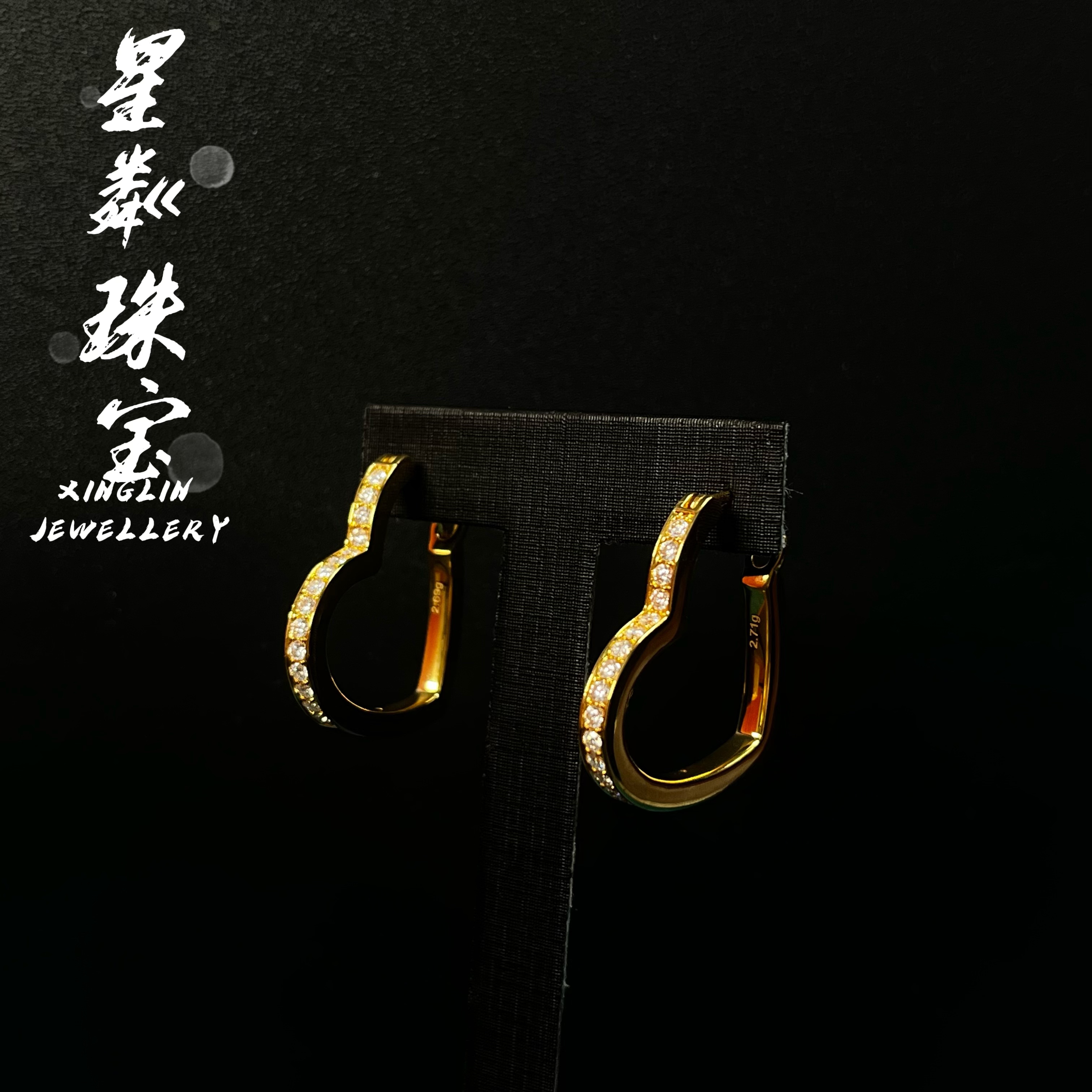 【耳扣合集】足金999黄金5G时尚耳扣合集