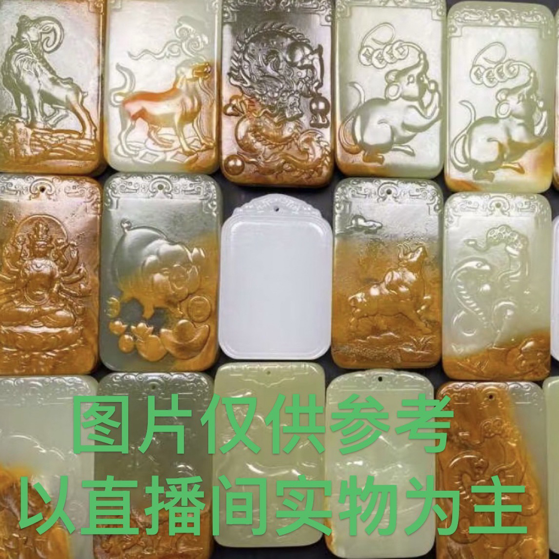 昆仑山料方解石玉【有棉有纹 介意慎拍】