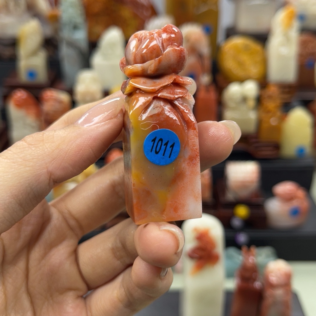 昌化石印石天*1011。