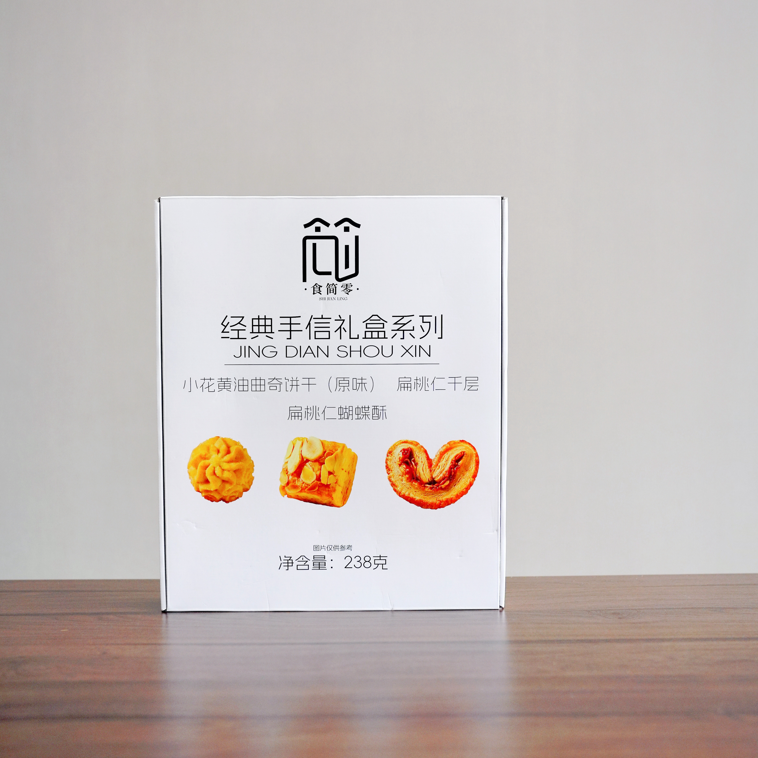 FL 黄油曲奇饼干 扁桃仁千层酥 扁桃仁千层酥 经典手信礼盒238克