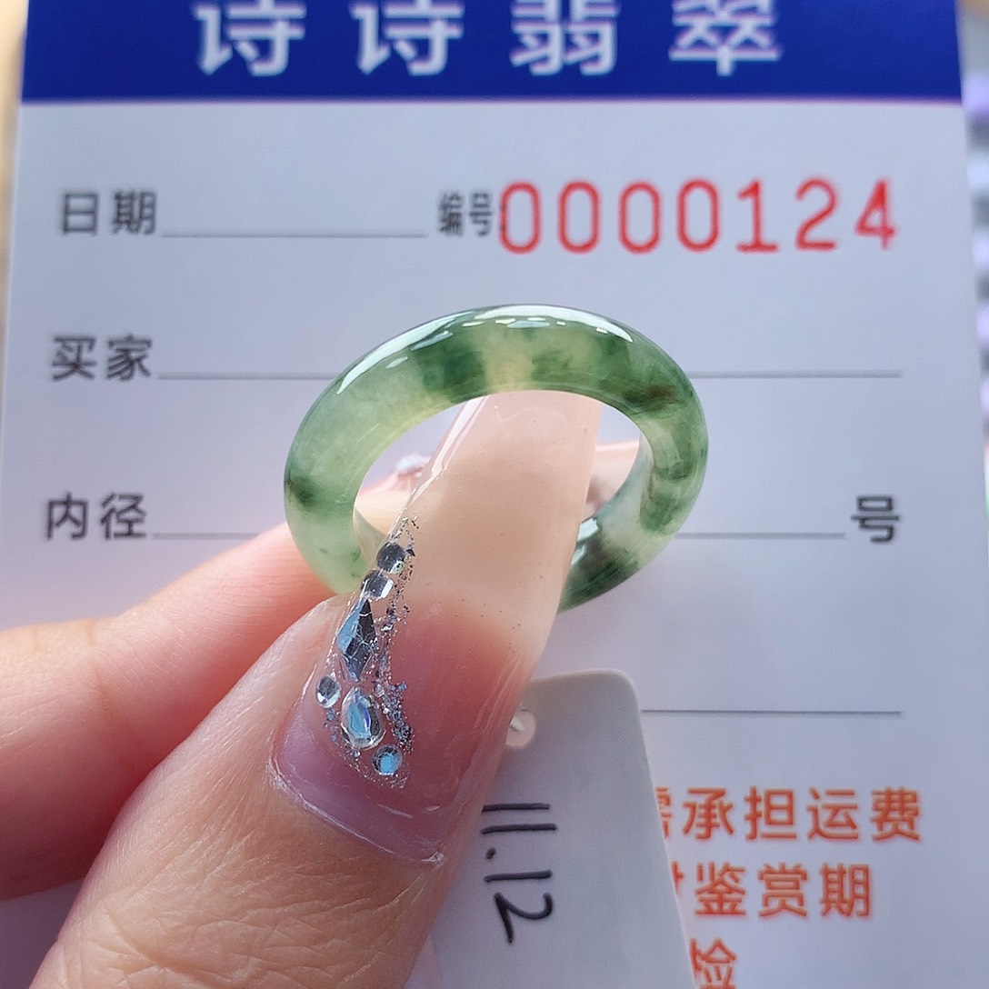 翡翠未镶嵌戒指缅甸A货