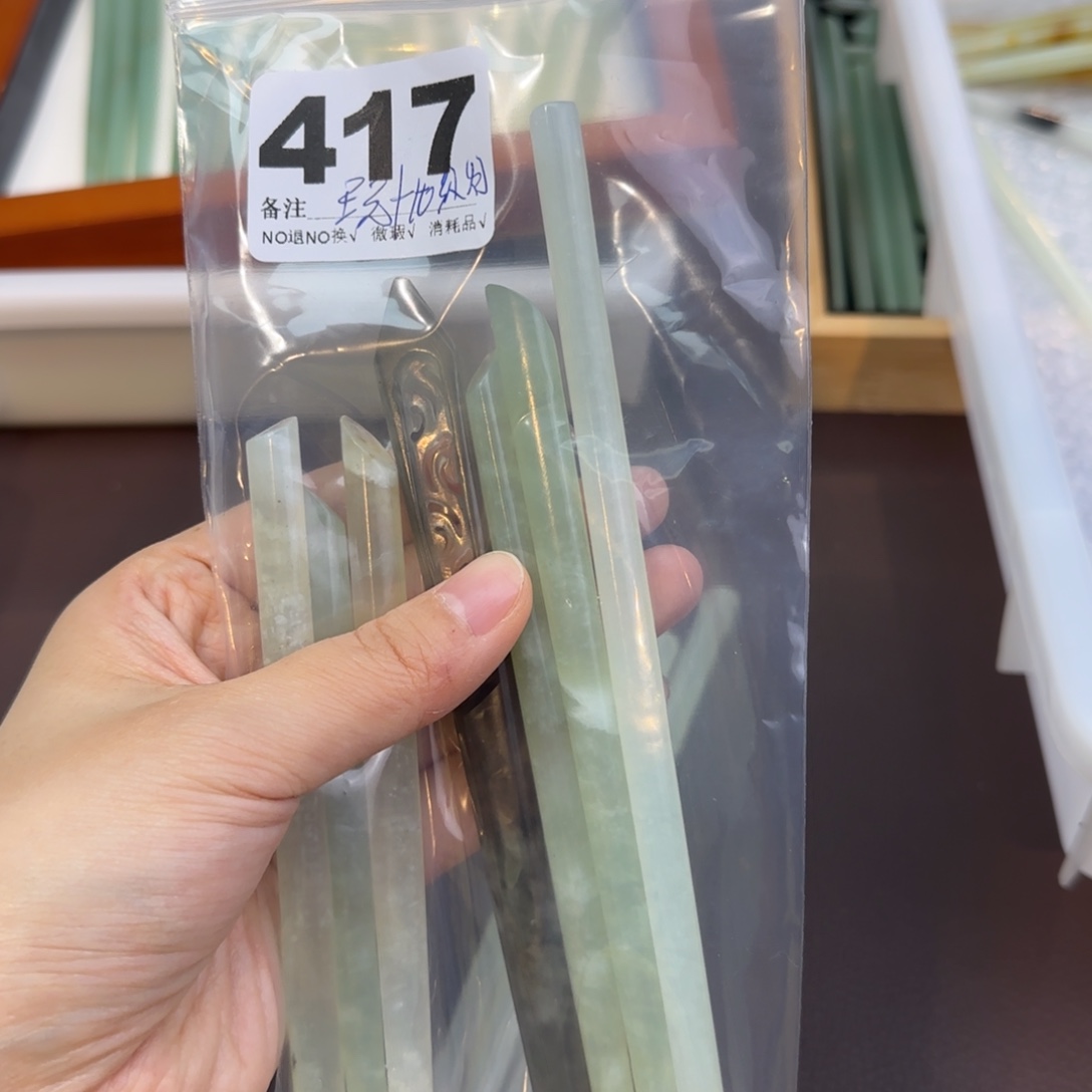 一***家蛇纹石玉合金发饰