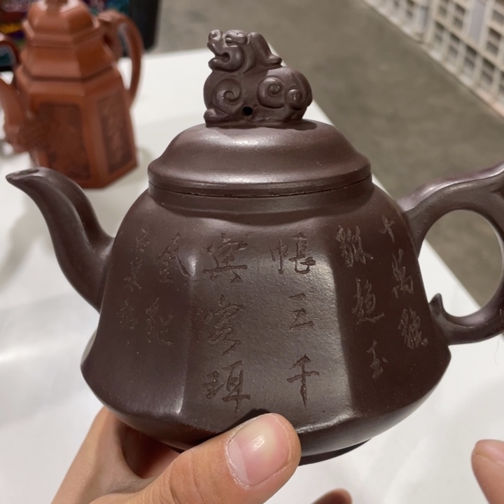老厂紫砂壶一件。