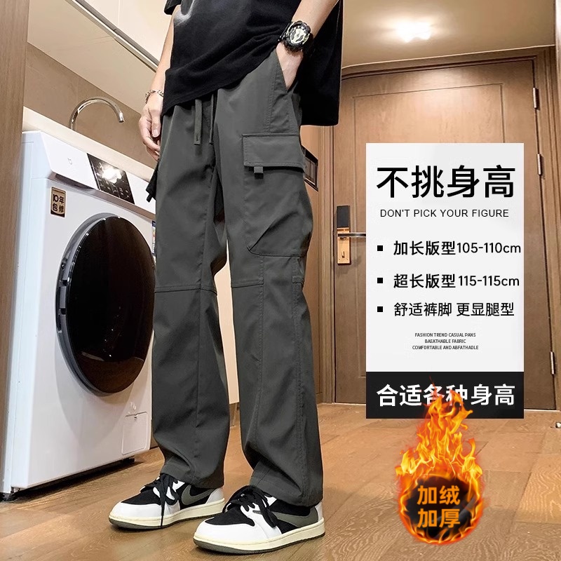 185高个子加长工装裤男款休闲裤青少年秋冬款直筒冲锋加绒裤子潮
