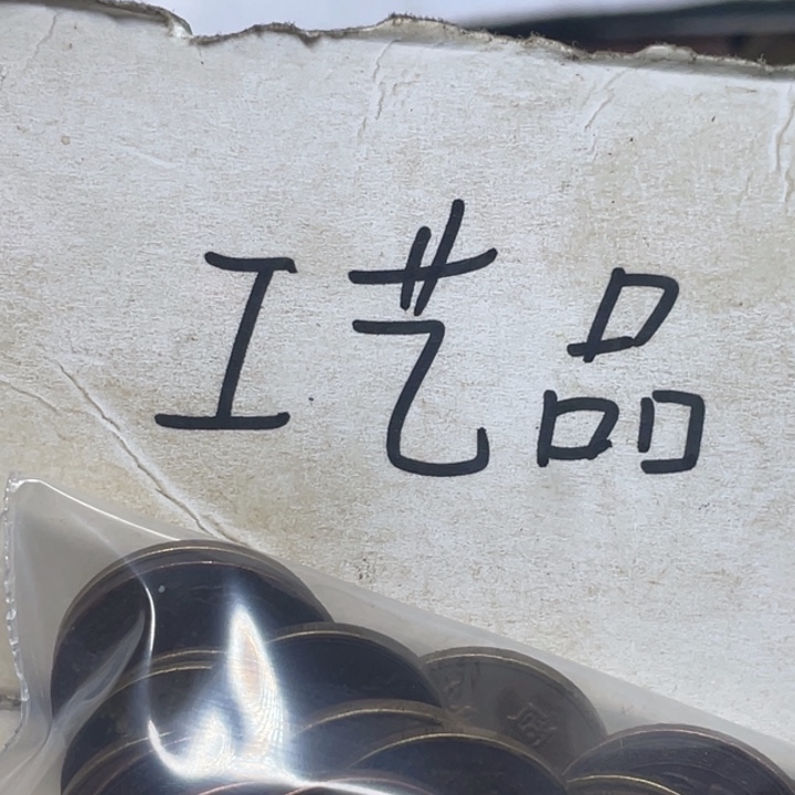 五***侠铜工艺品工艺品生产