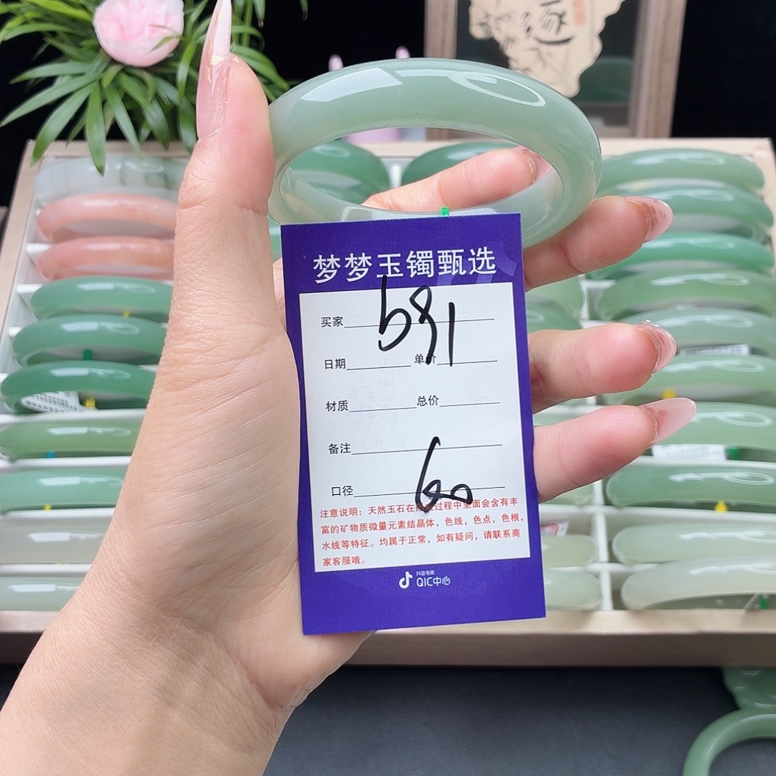 石英质玉未镶嵌手镯