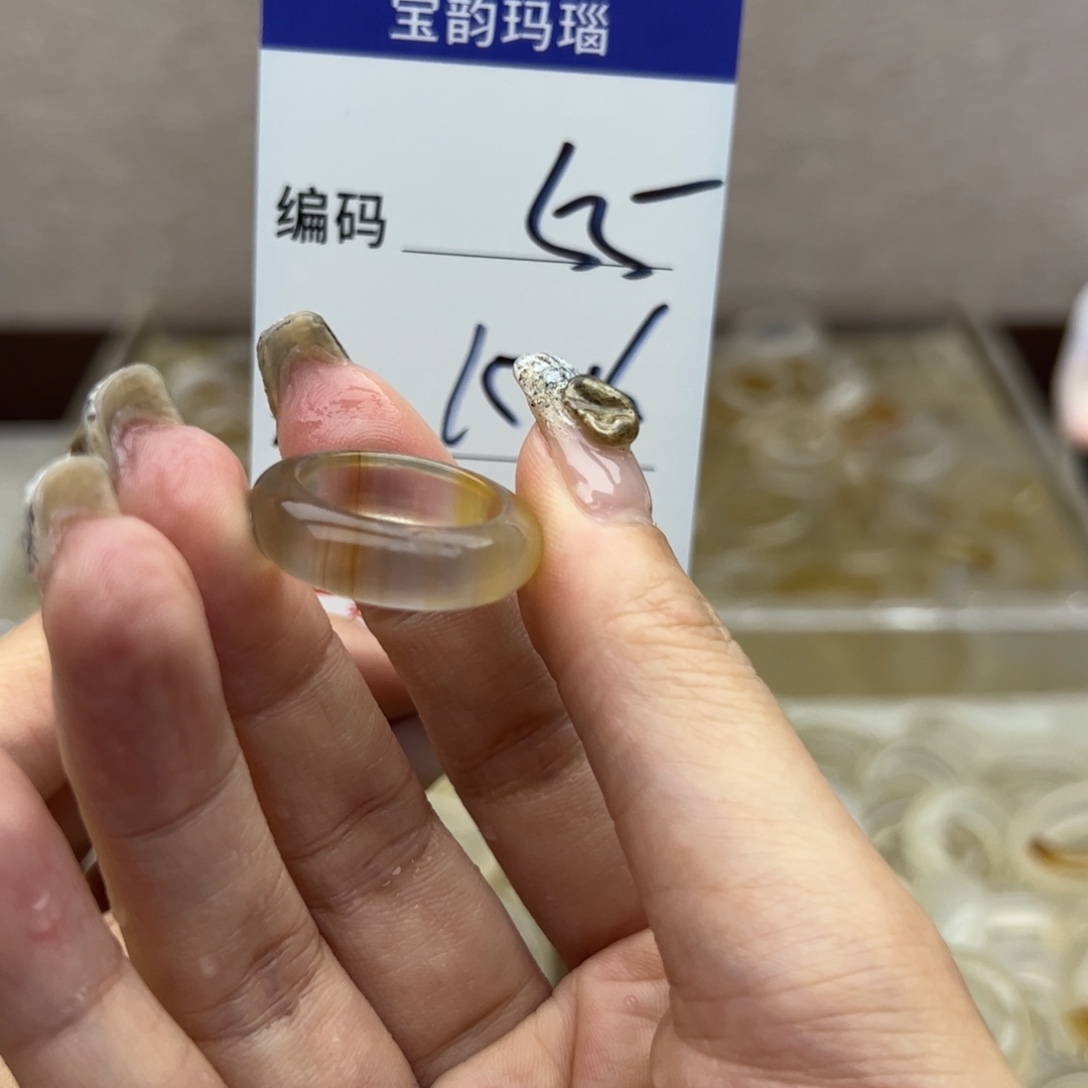 玛瑙/玉髓未镶嵌戒指