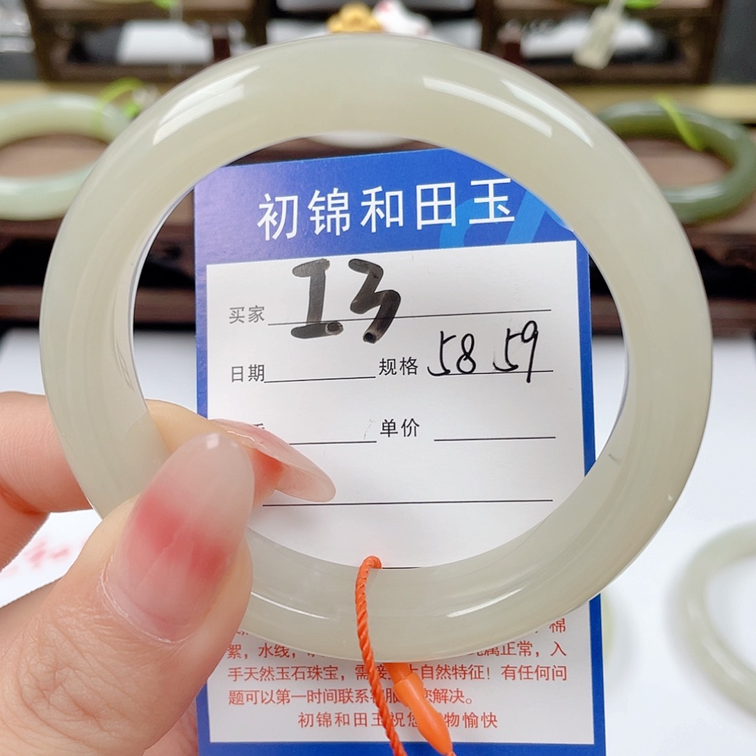 未镶嵌手镯和田玉
