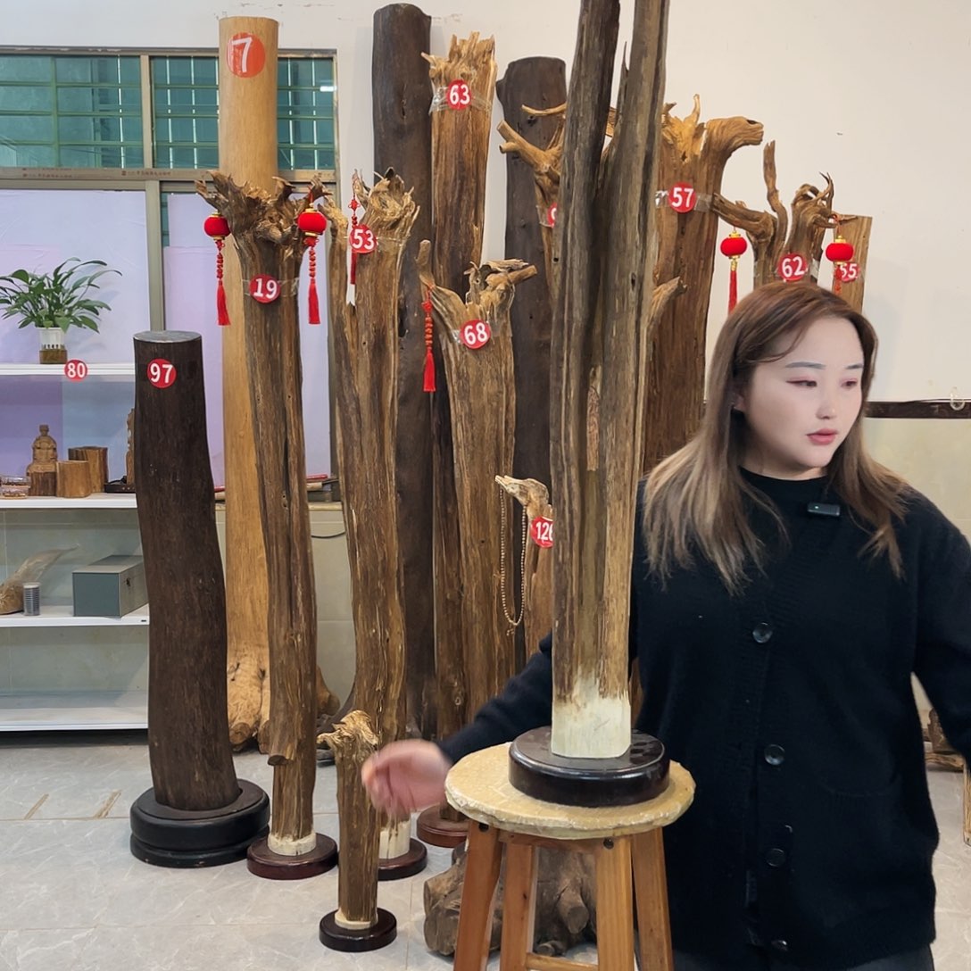 常*中式 香薰 香料 香道