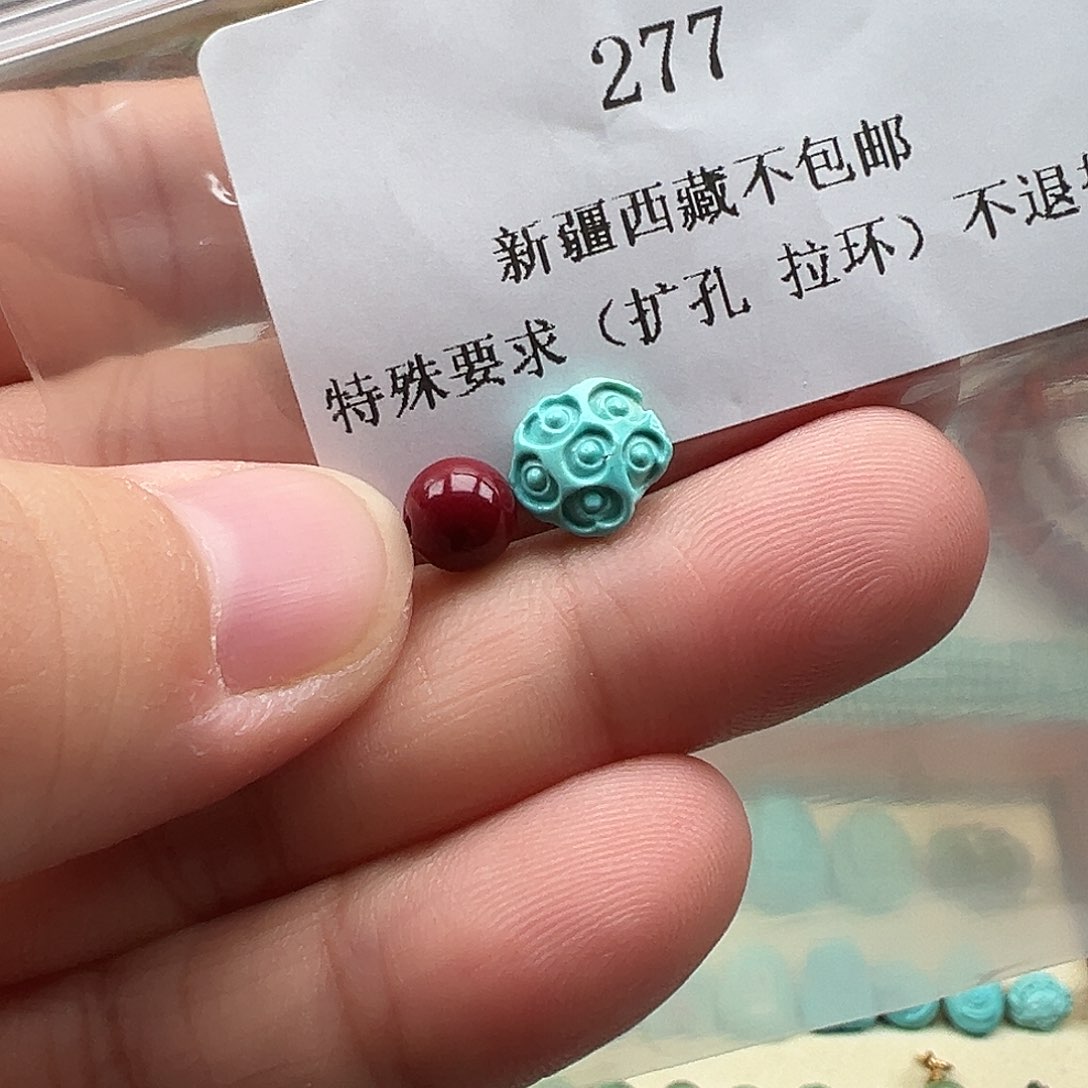 南红玛瑙颈饰未镶嵌