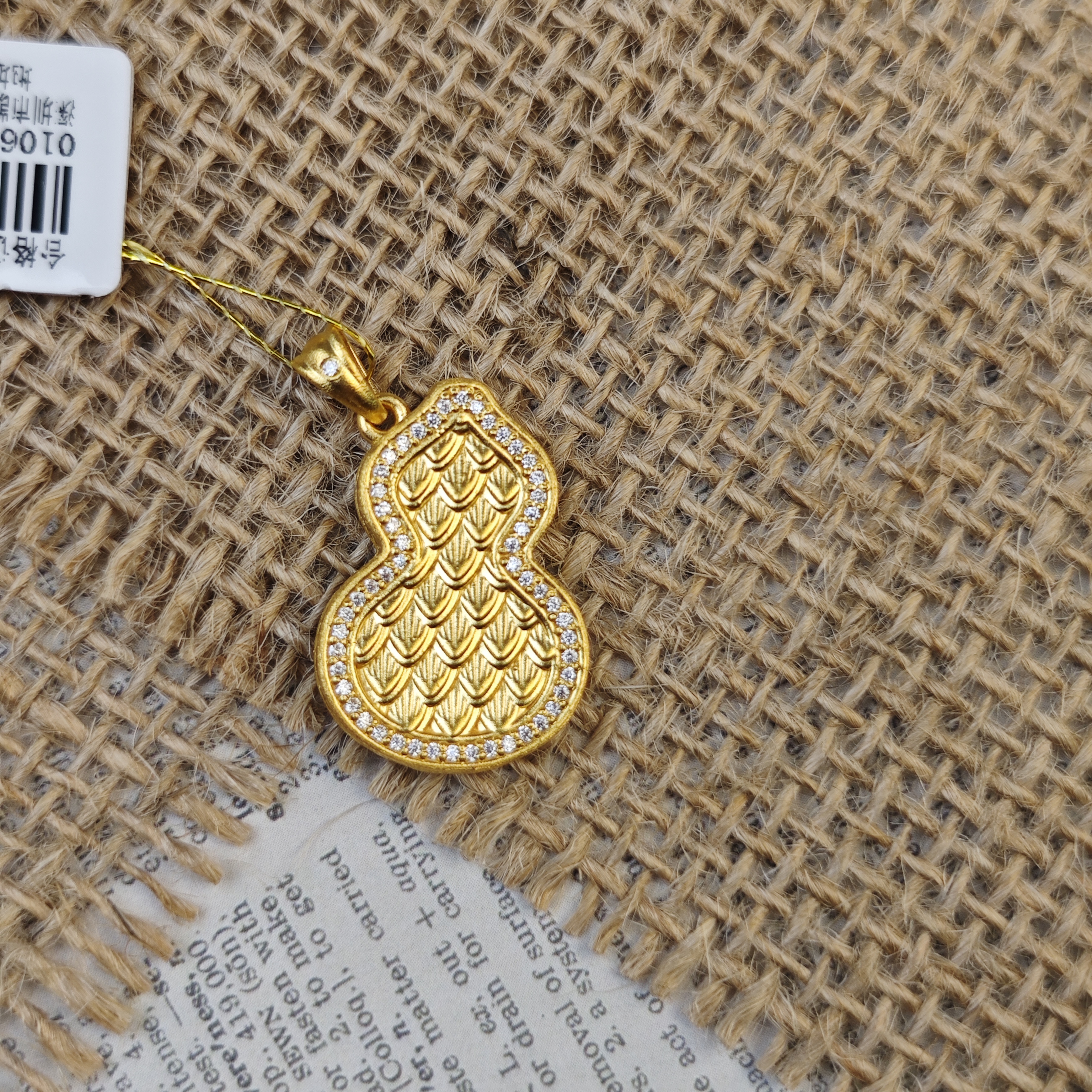 足金999 鱼鳞纹葫芦镶嵌吊坠