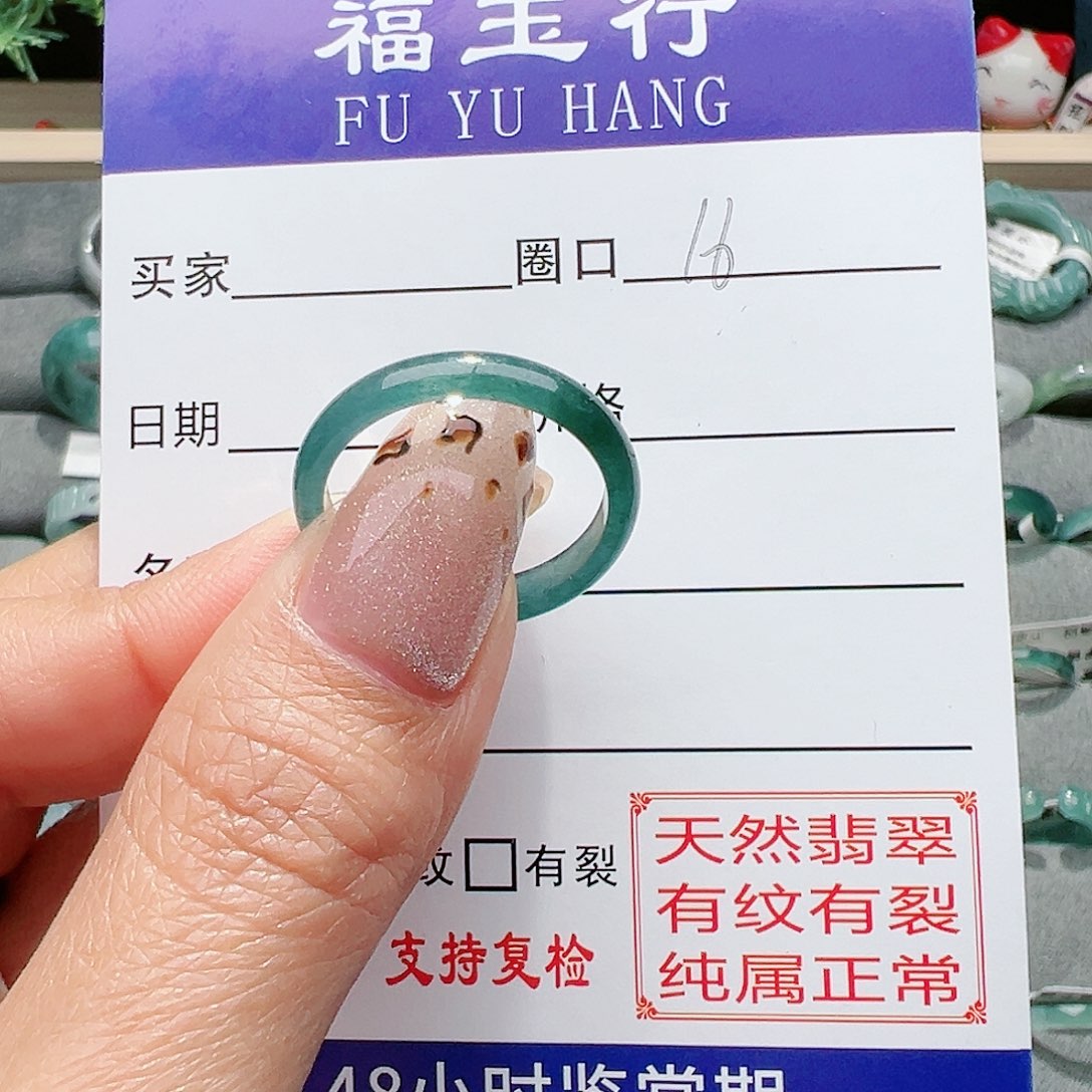 【闪购商品】翡翠戒指未镶嵌翡翠戒指