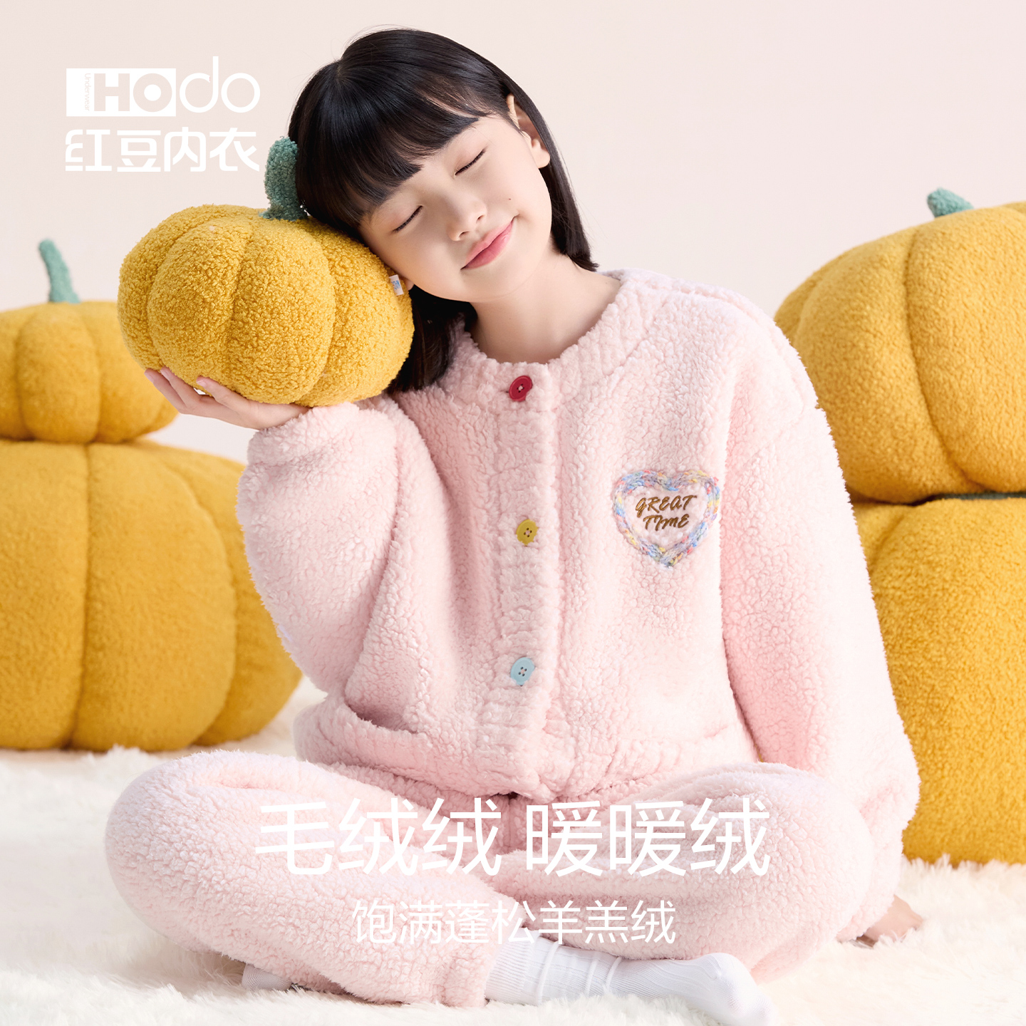 红豆女童羊羔绒家居服加厚儿童可爱女孩宝宝中大童保暖可外穿睡衣