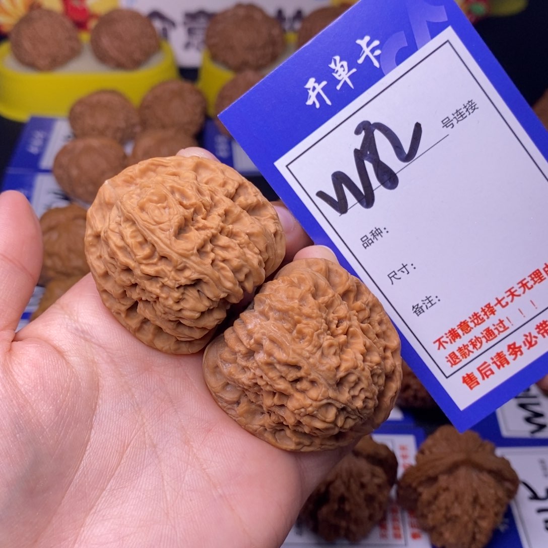 W82链接 全品南疆39尺 0000