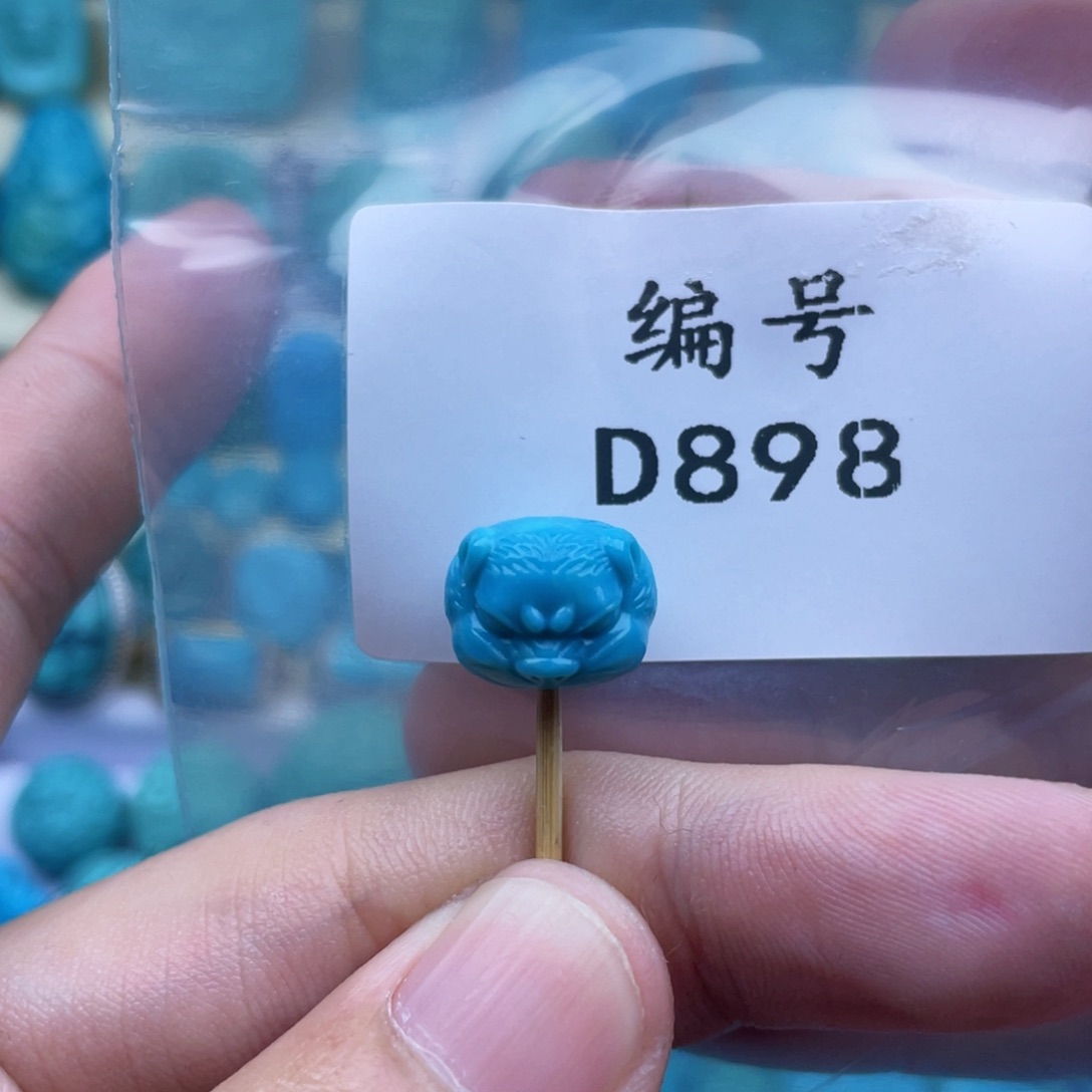 绿松石珠宝奇石未镶嵌×*x