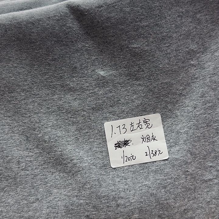 烟灰色纯棉拉架1米