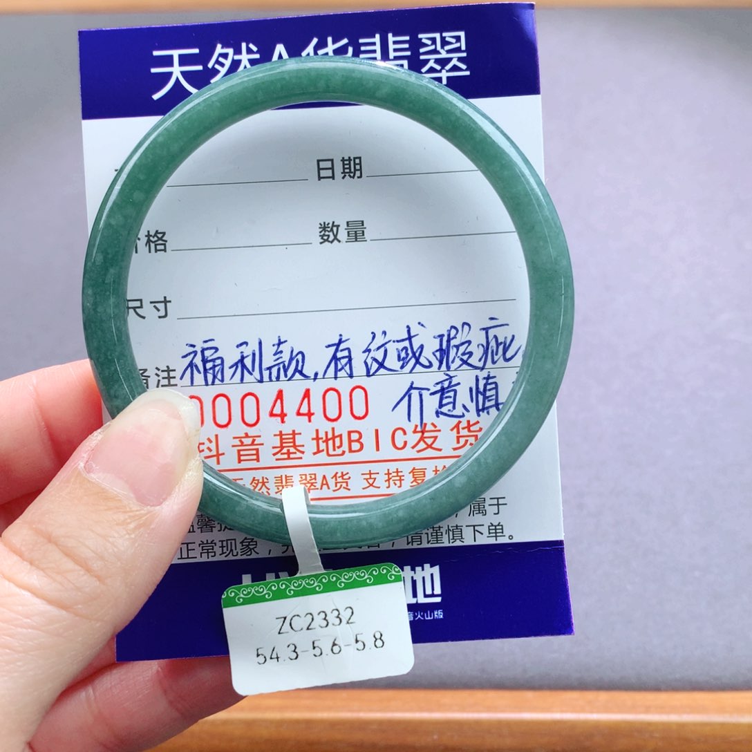 翡翠未镶嵌手镯天然翡翠手镯