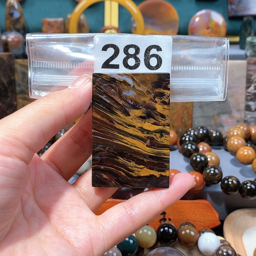 硅化玉天然北票硅化玉牌子未镶嵌天然北票硅化玉牌子