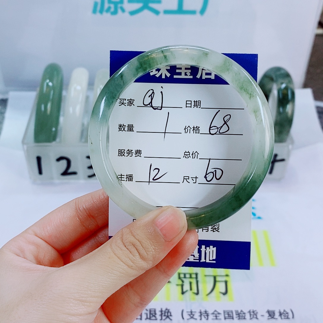 a***j石英质玉未镶嵌手镯12