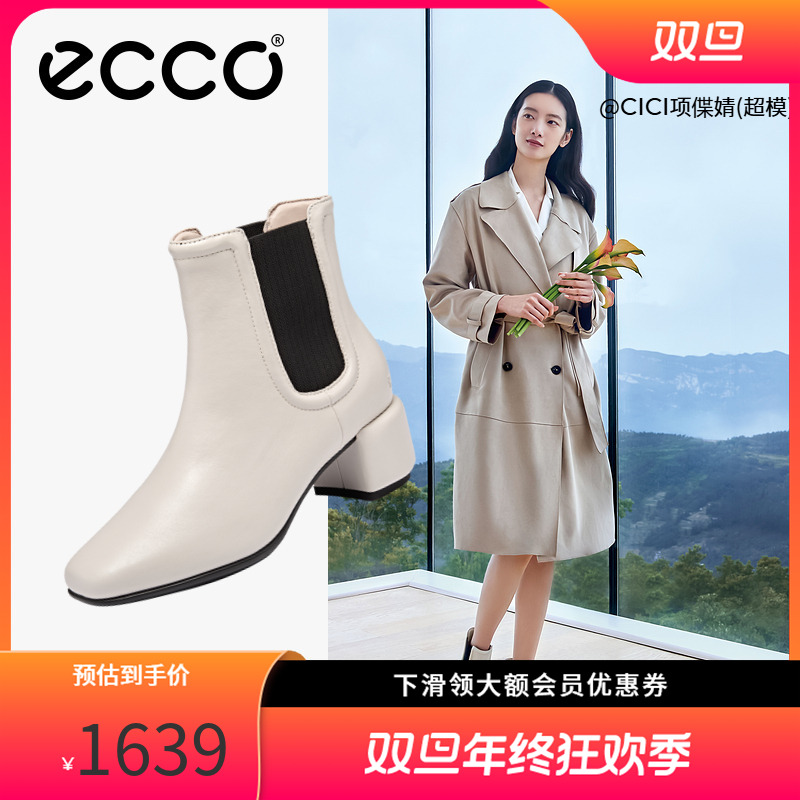 ECCO爱步靴子女 2025秋冬粗跟切尔西靴黑色短靴 型塑290993