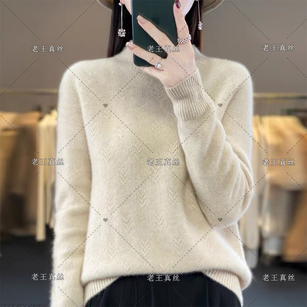 100%羊绒半高领一线成衣秋冬百搭女士宽松针织打底衫