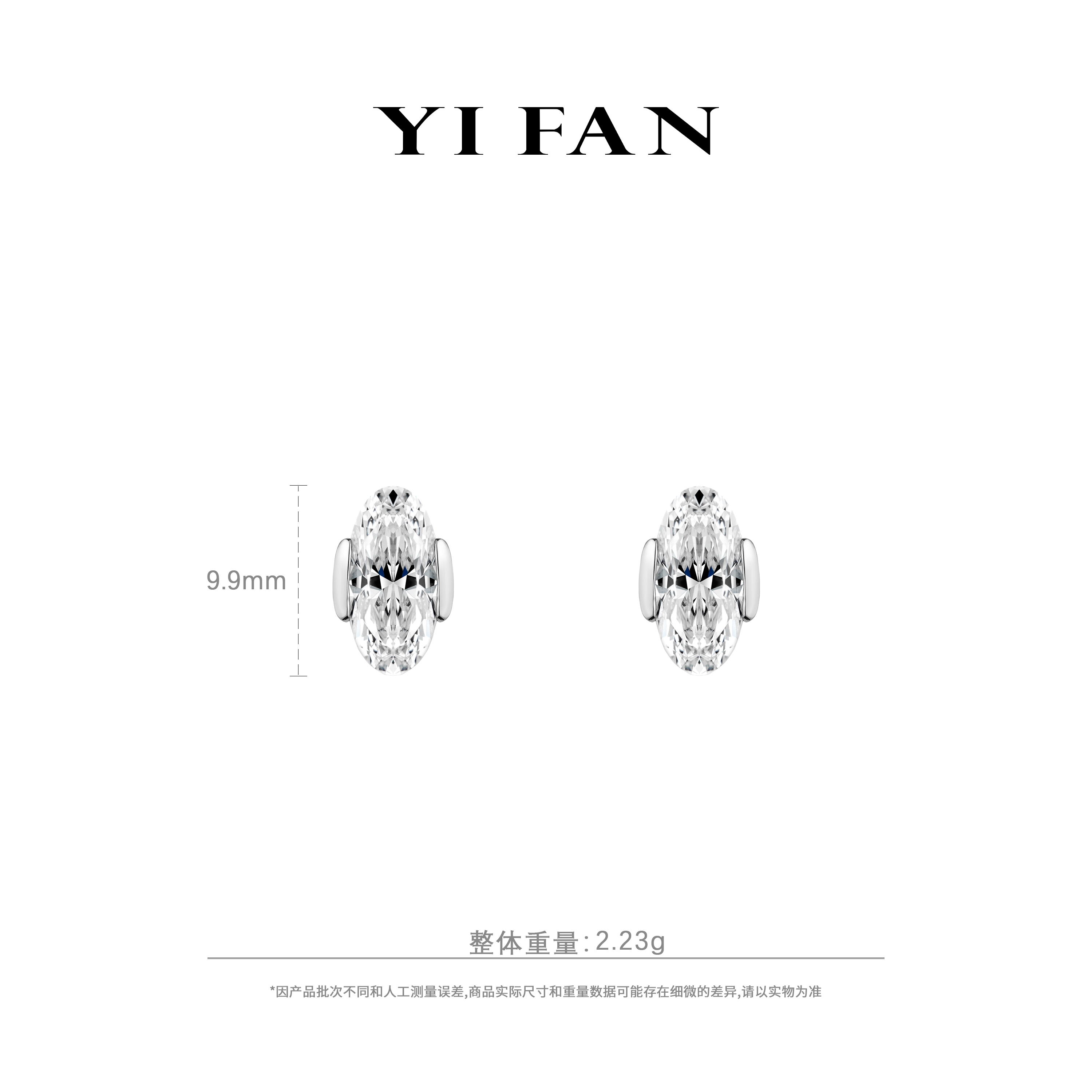 925银合成锆石耳饰 30210-白色鸽子蛋简约百搭耳环