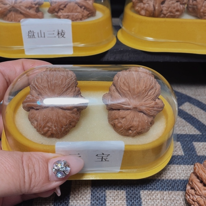 文玩核桃把件?元宝43