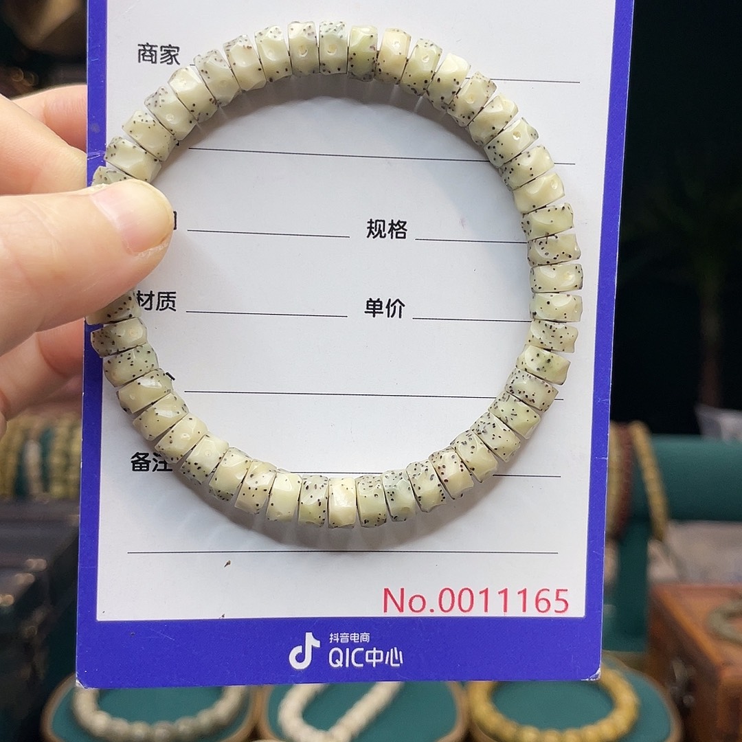 手串星月菩提星月