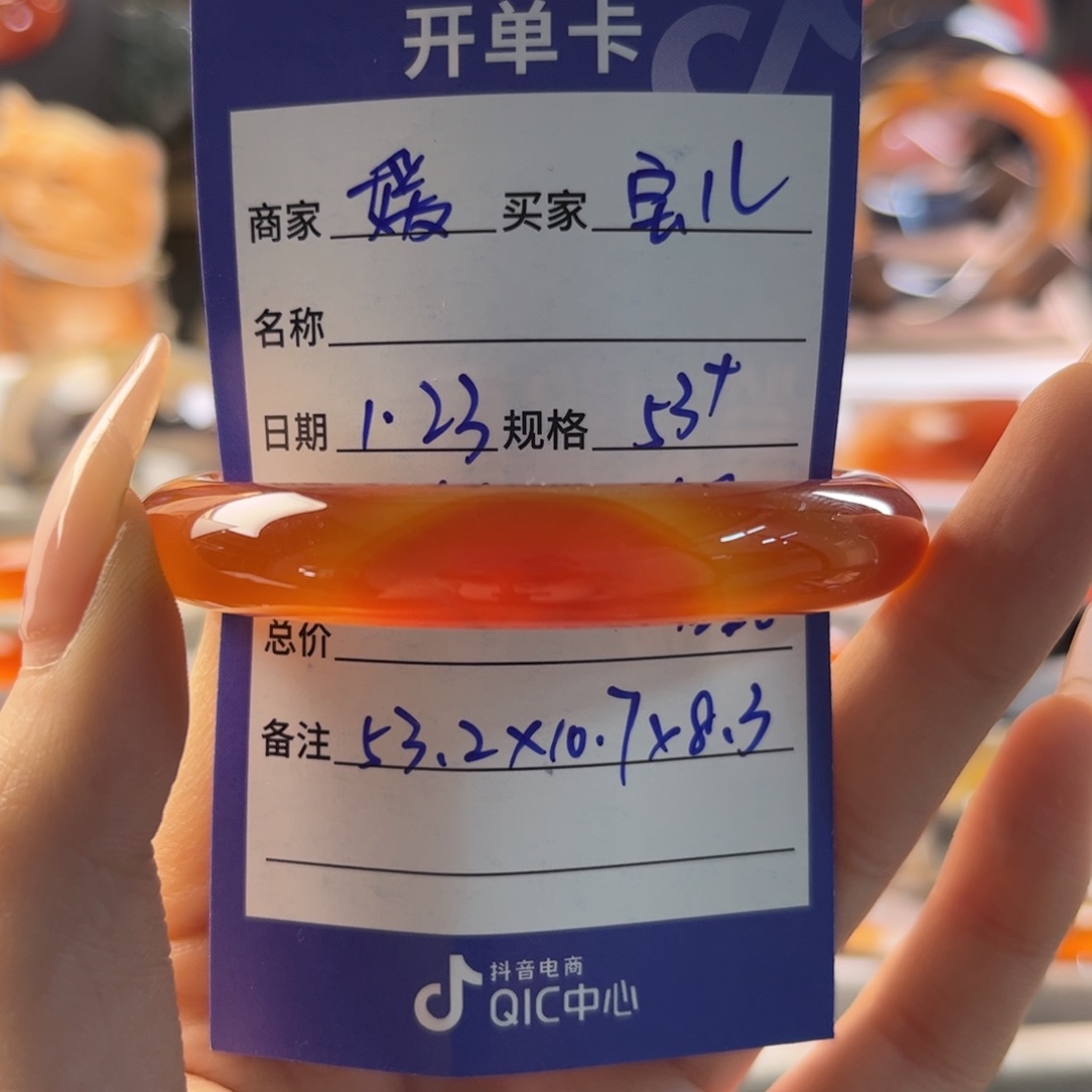 玛瑙/玉髓手镯未镶嵌宝*