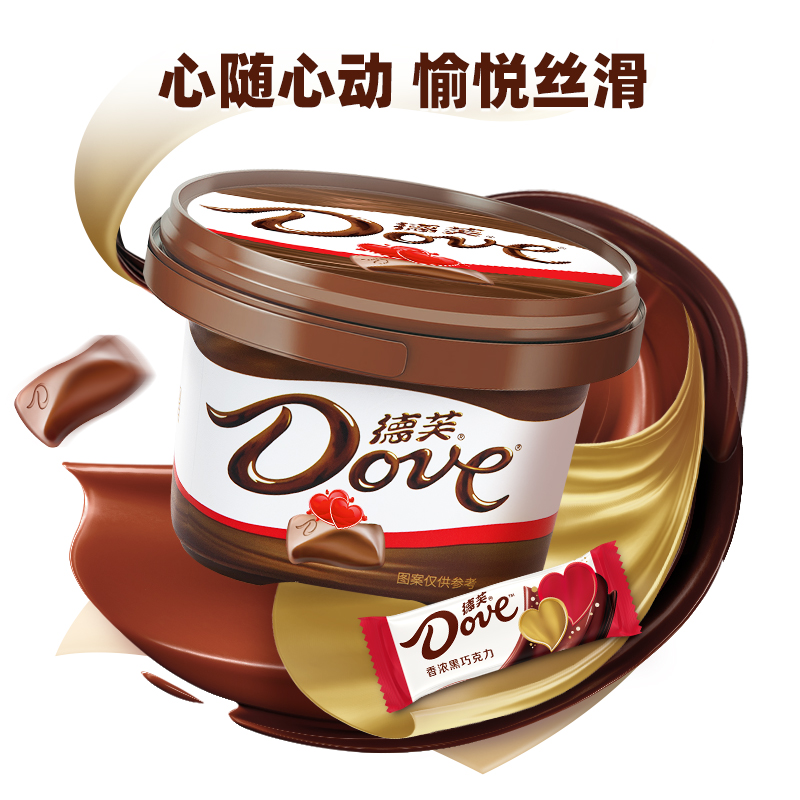 Dove/德芙丝滑牛奶巧克力纯可可脂休闲零食送女友七夕情人节礼物