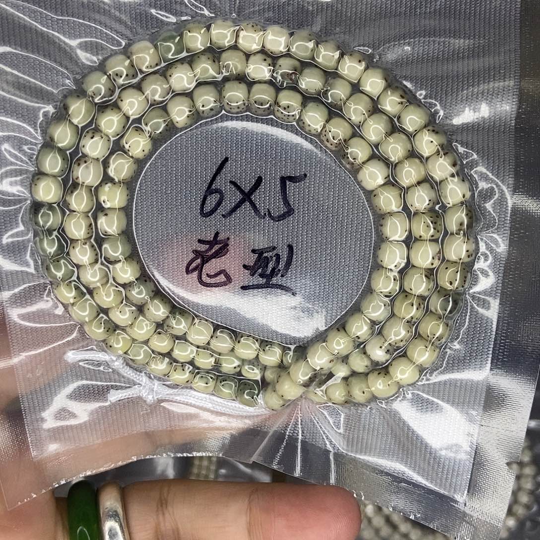 P***r星月菩提手串星月