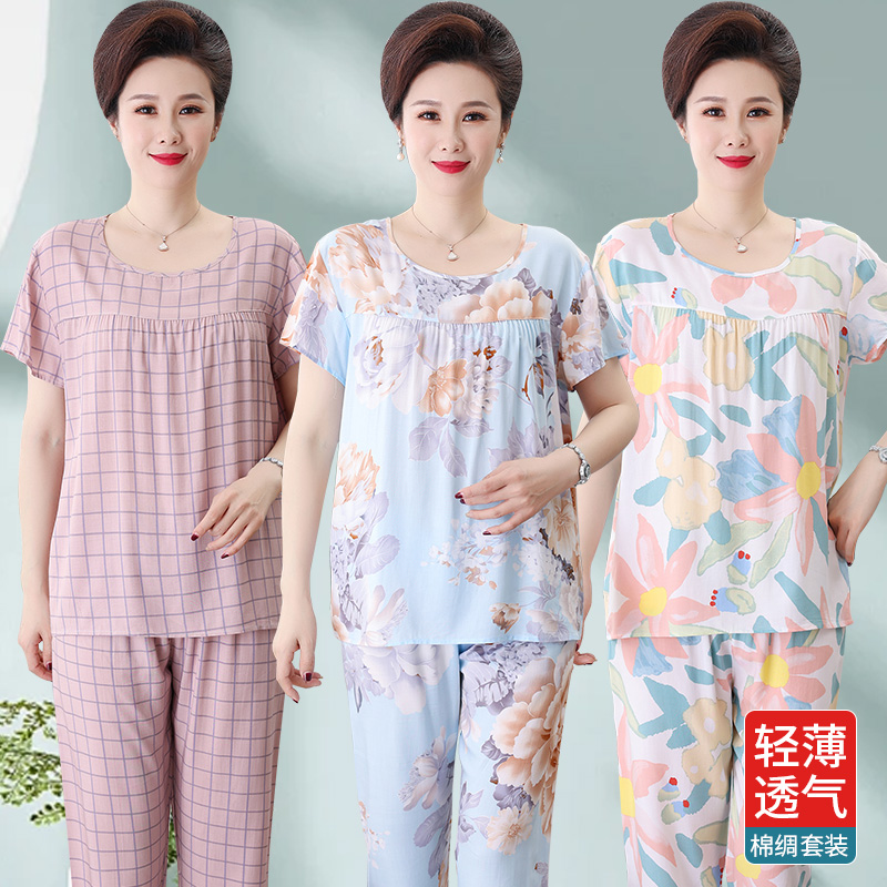 妈妈棉绸睡衣女套装2025短袖亲肤家居服套装中老年夏薄款家居服