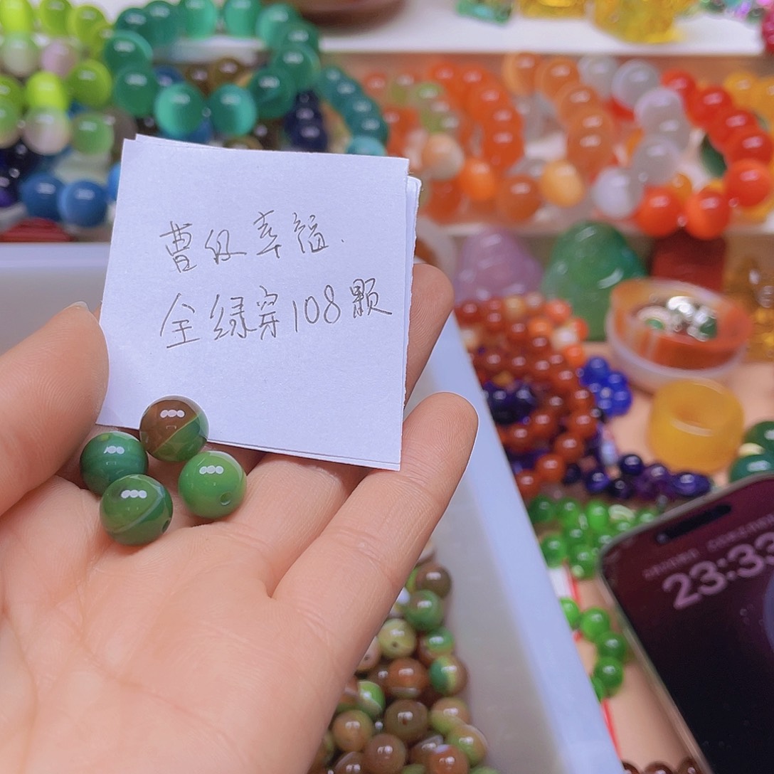 玛瑙/玉髓颈饰未镶嵌曹**褔