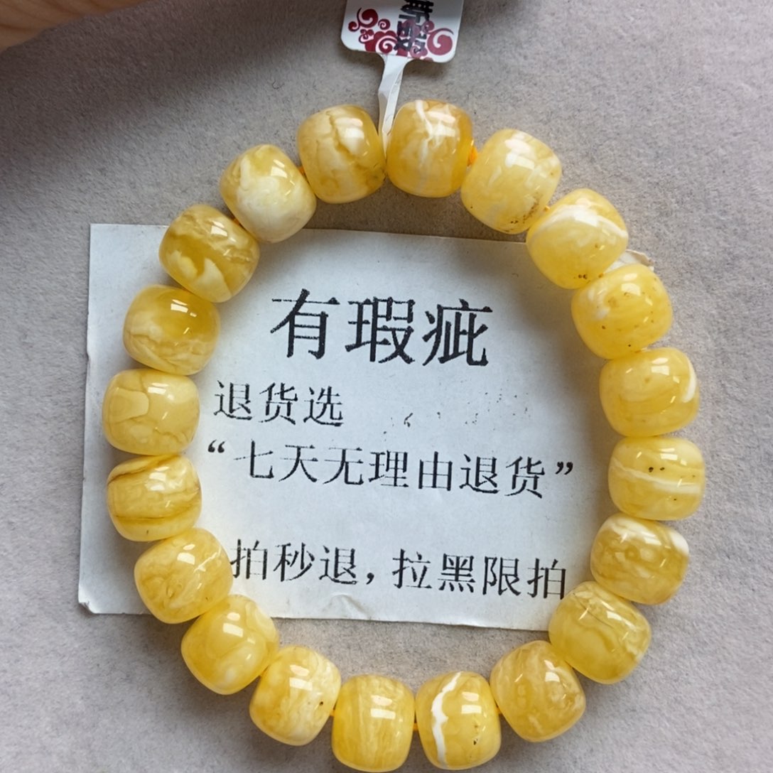 琥珀珠宝奇石未镶嵌12