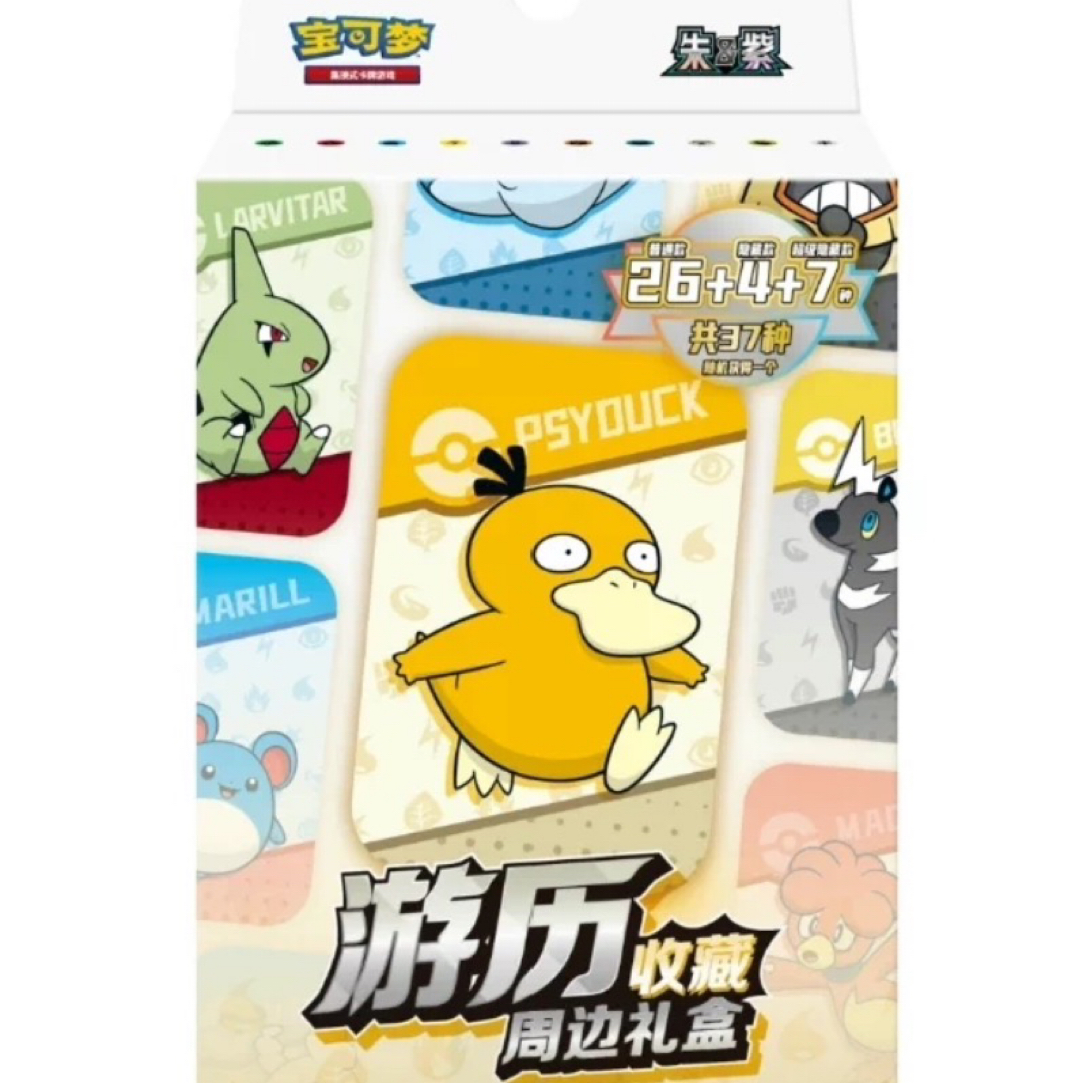 迷遇拆卡/游历收藏推推乐(盲盒默认代拆)