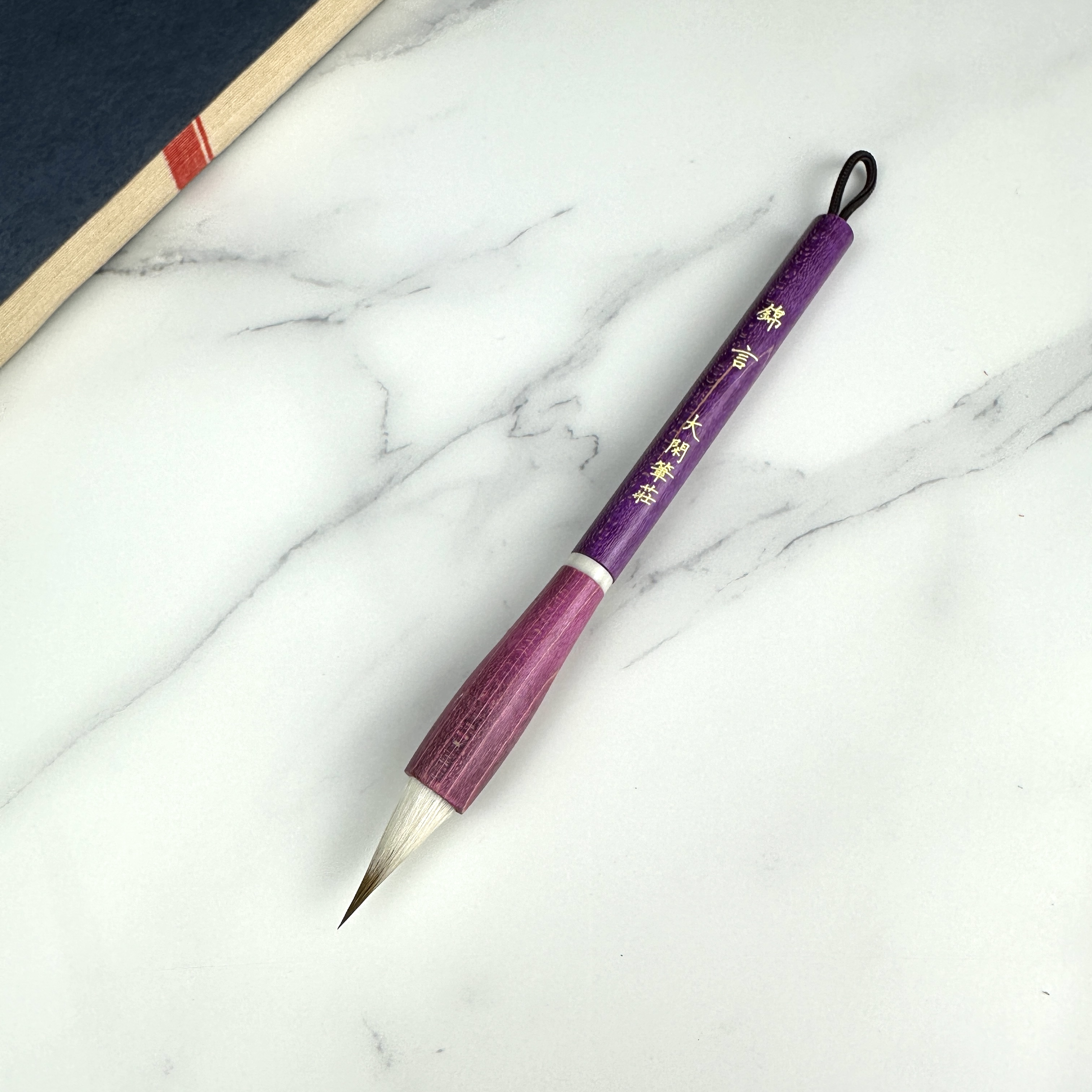 【锦言】兼毫鸡距 出锋2.3口径0.8杆长12.5小楷 长卷  勾线 瘦金