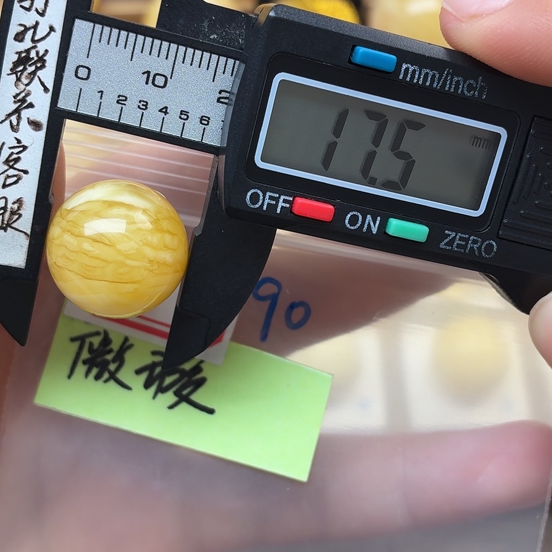 蜜蜡未镶嵌裸石蜜蜡