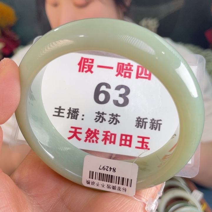 和田玉手镯未镶嵌全品