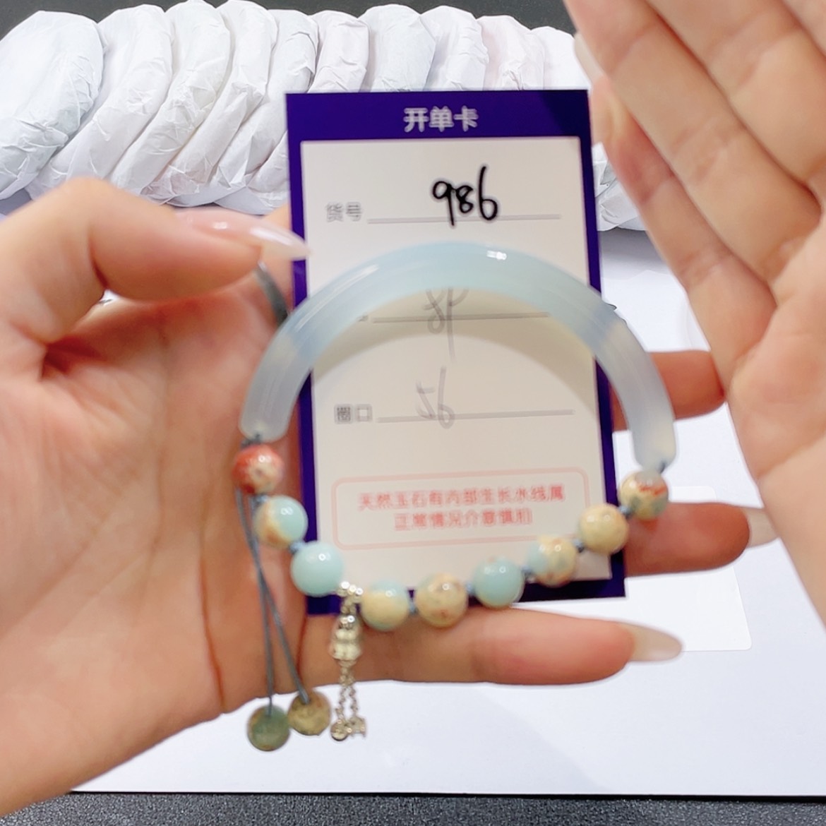 【闪购商品】玛瑙/玉髓玛瑙手镯    未镶嵌